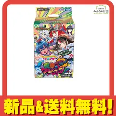 ★ ファンタジーBEST ドラゴン娘スペシャルパック 14パック 新品未使用 2025年最新】ファンタジーBEST ドラゴン娘の人気アイテム - メルカリ