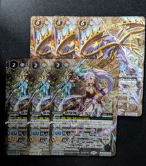 西方より来る激流の竜騎公〜 シークレット ハイドロビスマルク