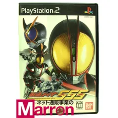 【中古】 PS2 実仮面ライダー555 ケース・説明書付 プレステ2 ソフト