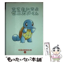 2026年最新】もってけたまご with がんばれ！かものはしの人気アイテム