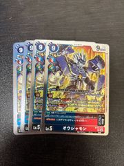 五番龍 レイクポーチャー ParZero 4枚 - メルカリ