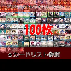 在庫少　絶版　プロジェクトレヴォリューション　角川書店2.0　シュリンク付 2025年最新】プロジェクトレヴォリューションの人気アイテム