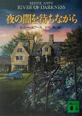 【中古】 殿さま浪人幸四郎 書下ろし長編時代小説 まぼろし小判/コスミック出版/聖龍人 Amazon.co.jp: 殿さま浪人 幸四郎 殿さま浪人幸四郎 (コスミック