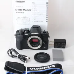 2025年最新】om-d e-m10 mark ivの人気アイテム - メルカリ 2025年最新】om-d e-m10 mark ivの人気アイテム - メルカリ
