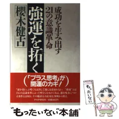 2025年最新】桜木健古の人気アイテム - メルカリ