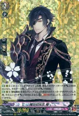刀剣乱舞 とうらぶ 燭台切光忠 根付マスコットチャーム セット 極 通常 戦闘 刀剣乱舞 とうらぶ 燭台切光忠 根付マスコットチャーム メタル