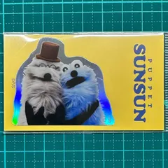 パペットスンスン ホログラムミニステッカー スンスンとゾンゾン PUPPET SUNSUN sunsun