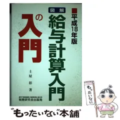 2024年最新】土屋彰の人気アイテム - メルカリ