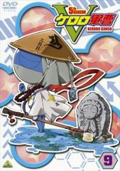 케로로 군조 5th 시즌 9(제33화~제36화)[애니메이션 중고 DVD]렌탈 떨어진다