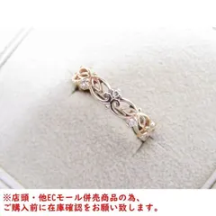 2025年最新】アガット 透かしリングの人気アイテム - メルカリ