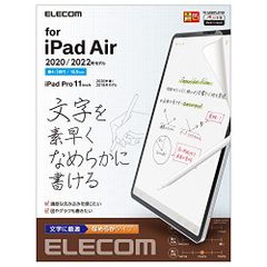 新品 未使用エレコム iPad Pro 11 第4/3/2/1世代 (2022/