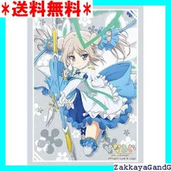 2025年最新】ひなろじの人気アイテム - メルカリ