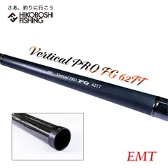 2025年最新】emt バーティカルプロの人気アイテム - メルカリ