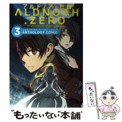 [중고] 알도노아 제로 알도노아 제로 앤솔로지 코믹 volume 3 (Manga time KR comics. Kirara menu 1056) / 호분샤 / 호분샤