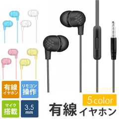 イヤホン カナル型 有線 3.5mmプラグ ゲーミングイヤホン 通話対応 音量調整 密閉型 ヘッドセット 両耳用 マイク付き コード付き イヤフォン L207