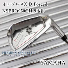 ダイ⭐︎【新品未使用】YAMAHA ヤマハアイアン　5番 25 インプレス DRIVE STAR アイアン(5本セット) ELDIO for