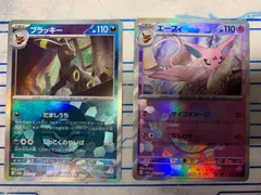 ブイズ 9種 コンプセット モンスターボールミラー コンプリート 匿名配送 2025年最新】モンスターボールミラー コンプの人気アイテム