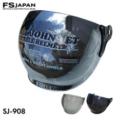 SJ-908 スペアシールド ライトスモーク(標準装備カラー)  スモーク シルバーミラー  ビス・ホルダーセット / 交換 パーツ 部品 ジェットヘルメット FS-JAPAN 石野商会
