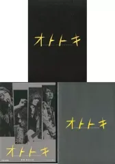 オトトキ ファンクラブ初回生産限定版 Amazon.co.jp: THE YELLOW MONKEY ファンクラブ限定 オトトキ