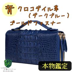 ☆希少革!インパクト&収納力☆ダブルラウンドファスナー