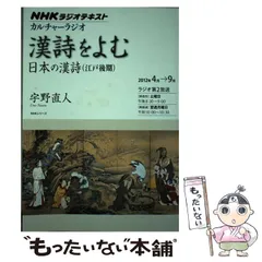2025年最新】漢詩をよむの人気アイテム - メルカリ