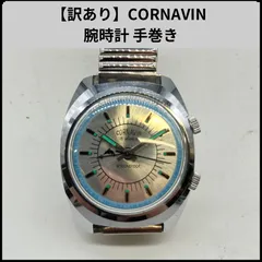 2026年最新】cornavinの人気アイテム - メルカリ