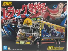 爆走一番星　トラック野郎　バンダイ　ラジコン　デッカイ夢が俺を呼ぶ 爆走一番星 トラック野郎 バンダイ ラジコン デッカイ夢が俺を