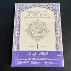 2025年最新】アルスラーン戦記 dvdの人気アイテム - メルカリ