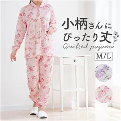 ☆ Lサイズ ☆ 小柄な私のふんわりキルト暖かパジャマ パジャマ 上下セット 低身長 レディース 長袖 セットアップ ルームウェア ナイトウェア おしゃれ 部屋着 小さめサイズ あったか 暖かい 前開き 入院 寝巻き 寝間着 ゆったり 春秋 裾ゴム シニア