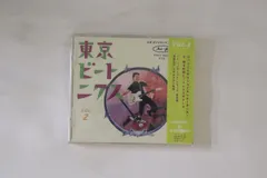 CD オムニバス 東京ビートニクスVol.2 TOCT6930 Toshiba Records 未開封 /00110 CD オムニバス 東京ビートニクスVol.2 TOCT6930 Toshiba Records