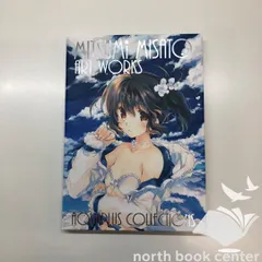 【非売品】みつみ美里 描き下ろし ロング サイズ 硬質 クリアポスター Amazon.co.jp: みつみ美里 描き下ろし ロング ポスター : おもちゃ