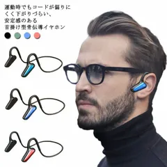 ワイヤレス イヤホン bluetooth 5.2 耳掛け式 骨伝導 ブルートゥース イヤホン 首掛け スポーツ 両耳 iphone マイク付き 防水 高音質 軽量 通勤 ノイズキャンセリング 使用簡単#erika2308