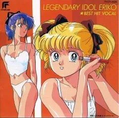2025年最新】アイドル伝説えり子の人気アイテム - メルカリ