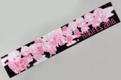 【中古】タオル・手ぬぐい(男性) ひきこもりのマフラータオル 「ひきこもりたちでもフェスがしたい! ～世界征服前夜＠幕張メッセ～」