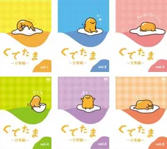 2025年最新】ぐでたまDVDの人気アイテム - メルカリ