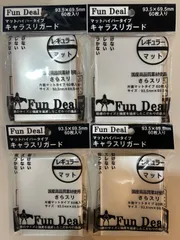 2025年最新】fundealの人気アイテム - メルカリ