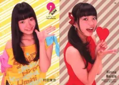 2025年最新】村田寛奈の人気アイテム - メルカリ