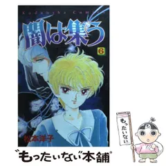 2023年最新】松本洋子の人気アイテム - メルカリ