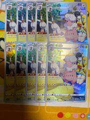 ポケモンカード ヒスイガーディ AR 10枚セット SV5a クリムゾンヘイズ