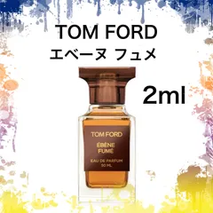 【新品】香水　トムフォード　エベーヌフュメ　2ml お試し　サンプル