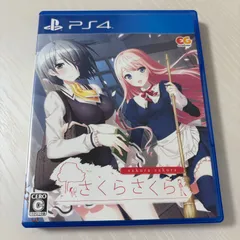 PS4 さくらさくら プレステ4 ソフト 動作確認済 [中古]