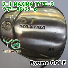 TourAD DJ-6s シャフト　ドライバー シャフト刻印M11069 TourAD DJ-6s シャフト ドライバー シャフト刻印M11069