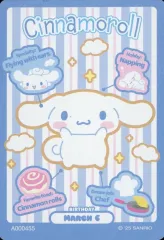 【中古】キャラカード シナモロール(プロフィールカード) 「サンリオキャラクターズ サンリオコレクターズカードプラス (プロフィール)」