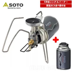 2025年最新】SOTO シングルバーナー ST-350TBの人気アイテム