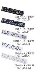 オーダー背面発光LEDチャンネル文字 箱文字 看板 室外用 サイン