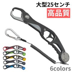 フィッシュグリップ 青物 ホルダー セット 最強 魚掴み器 ケース付 軽量 ロング 防錆 フィッシング 釣り具 586k586