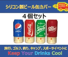 K*R様 SEE SEE エメマン缶+ドクターペッパー缶+SAPPORO缶 楽天市場】【15%offクーポン】ドクターペッパー 250ml缶/30本