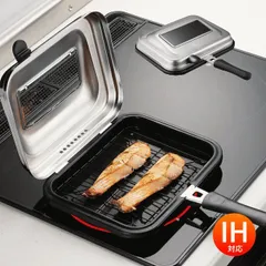 ロースター ガラス窓付 魚焼き フライパン 魚焼きグリル ih IH対応 ガス火 兼用 魚焼き器 魚焼き機 魚焼きグリルパン ガス火 焼肉 アミ ガラス窓 ガラス蓋 魚焼き網 魚焼きロースター ホットグリルのサムネイル