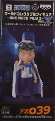 バンプレスト フィルムZvol5/ワールドコレクタブル/ワンピース コビー