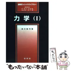 2024年最新】高木隆司の人気アイテム - メルカリ